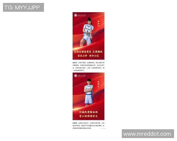 西安篮球队在最新状态排行榜中荣登第七名展现强劲实力与潜力