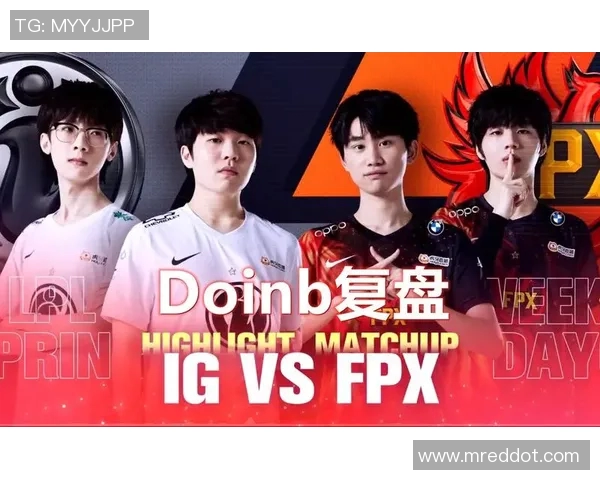 赛后复盘:FPX与WE实力对比分析及未来展望 赛后复盘:FPX与WE实力对比分析及未来展望