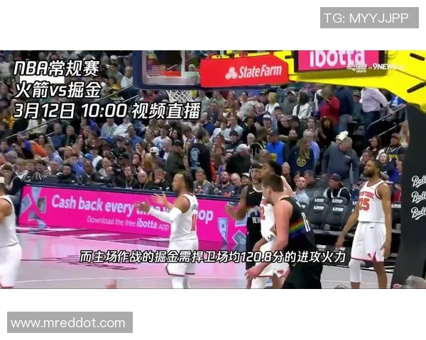 勇士与火箭激战正酣2月24日NBA精彩对决一触即发