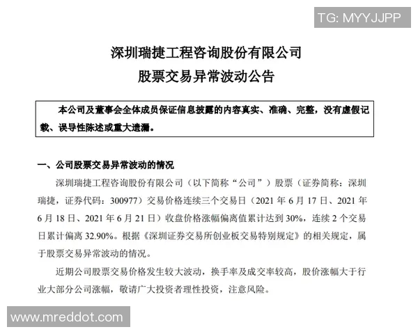 拜仁与皇马对决前瞻分析及预测数据详解