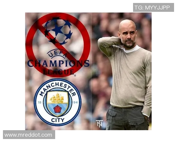 曼城遭欧足联重罚再加3000万罚款与一年欧冠禁赛措施