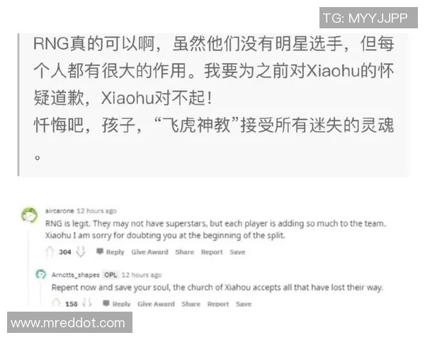 高校联赛分析：RNG在关键时刻的心理素质与表现探讨