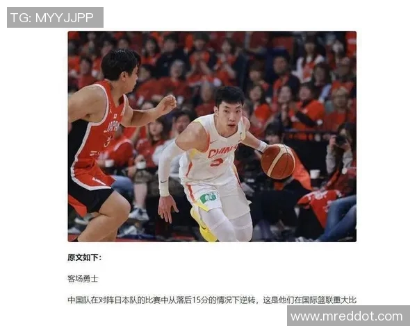 2015年日本男篮对阵美国男篮的精彩对决回顾与分析 2015年日本男篮对阵美国男篮的精彩对决回顾与分析